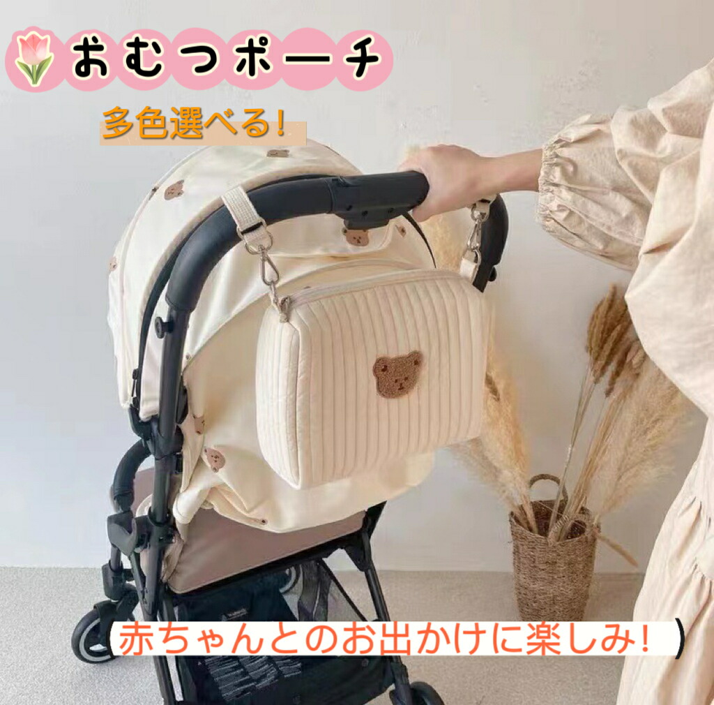 -お襁褓車寄せ チューリップ柄 韓国風 大人気 大電気容量今めかしい旅する 軽さ 乳飲み子 もの言う花 納める御徒面子 お襁褓車寄せ おしりふき 大電気容量 防疫備品 オムツ車寄せ マザーズ御徒面子 キルト 車寄せ うば車御徒面子 周遊車寄せ 小入れもの