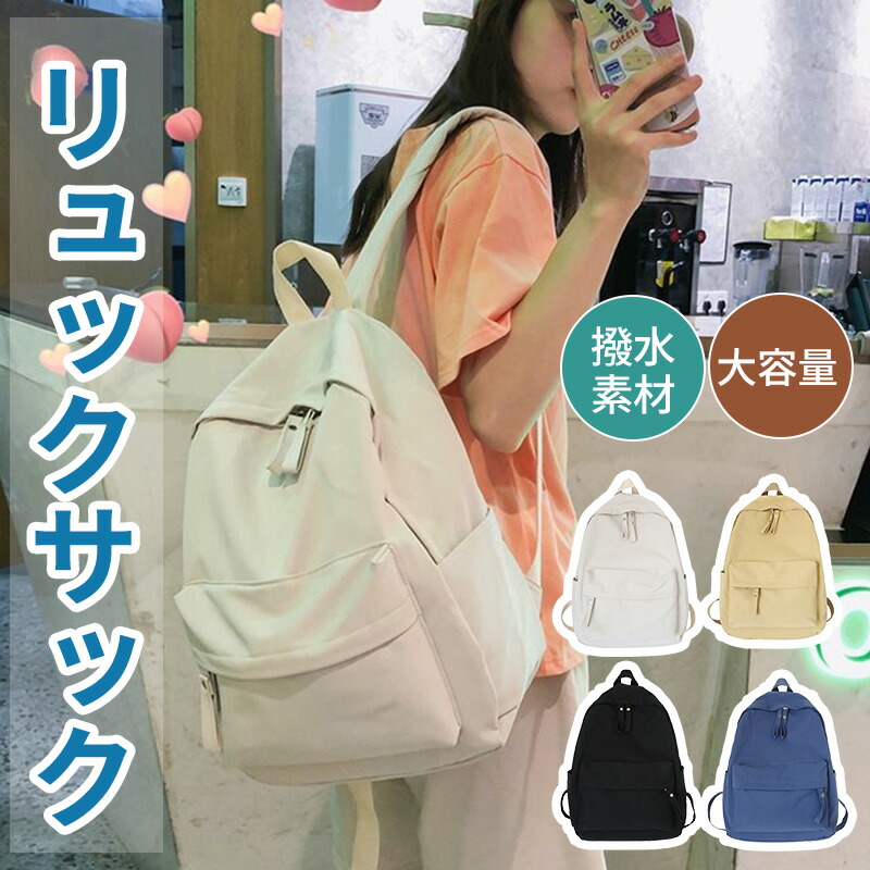 リュック レディース 撥水 キャリーオン 大人 軽量 マザーズリュック マザーズバッグ リュック 通学 かわいい おしゃれ 高校生 リュックサック リュック ママバッグ スタイルオンバックレディース 大人 軽量 ハンドリュック アウトドア