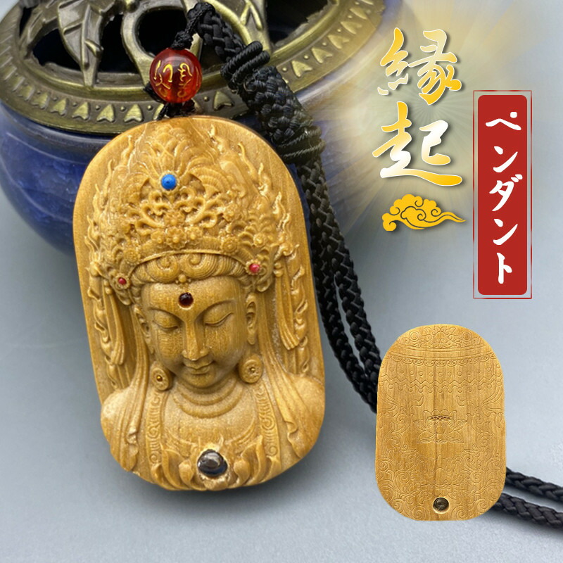 木彫り　仏像　良いお顔です　仏陀　菩薩　観音 61Ia8q5MqRL.jpg_BO30,255,255,
