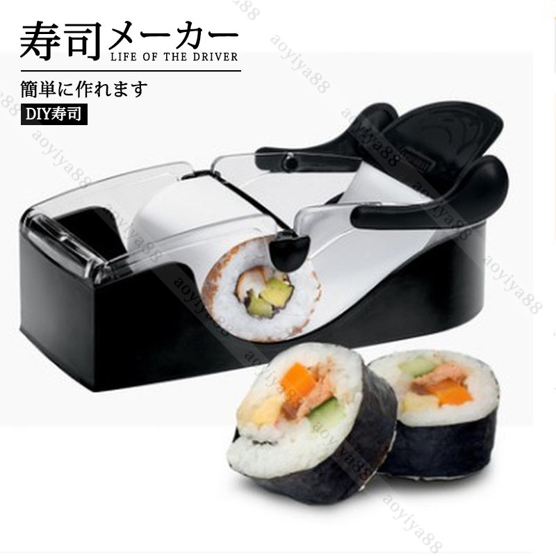 楽天市場】【中古】【輸入品・未使用】寿司作りキット