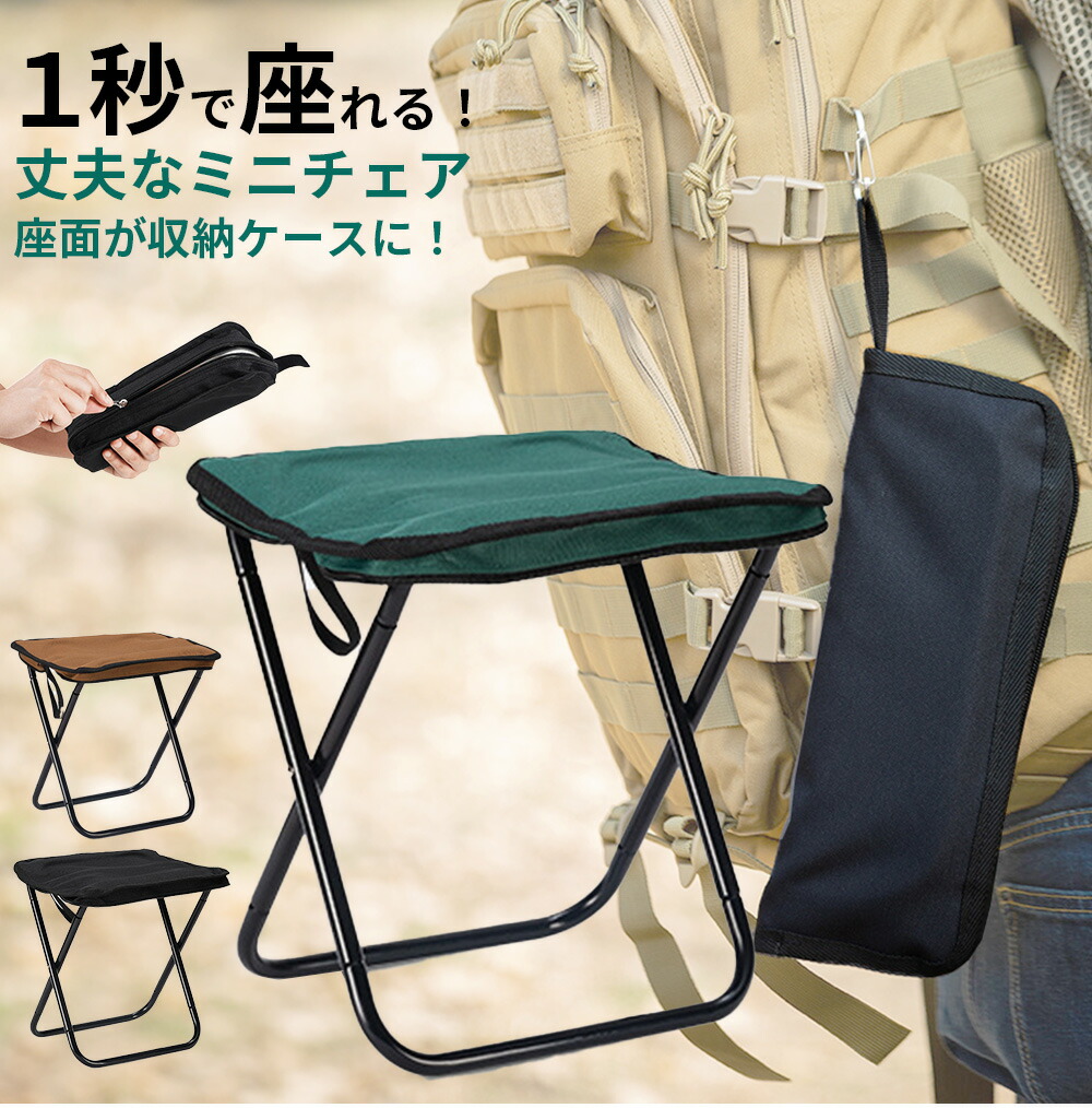 楽天市場】折りたたみ椅子 コンパクト 軽量 アウトドア アウトドア