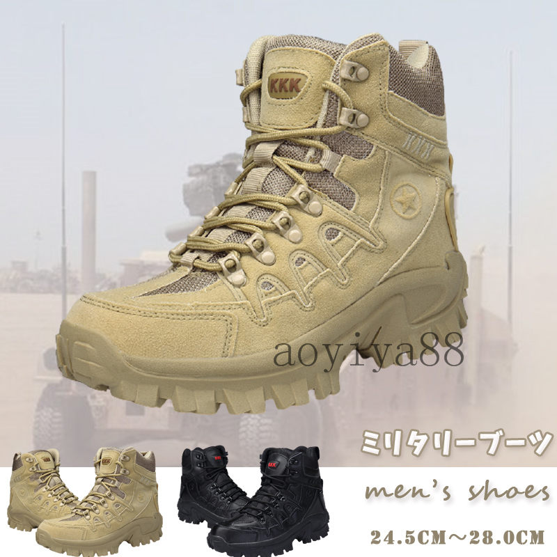 軍靴 朦朦たる靴底 山岳ブーツ メンズ アウトドア 山登り靴 白いもの 靴 防寒 保暖  流行り物  冬用