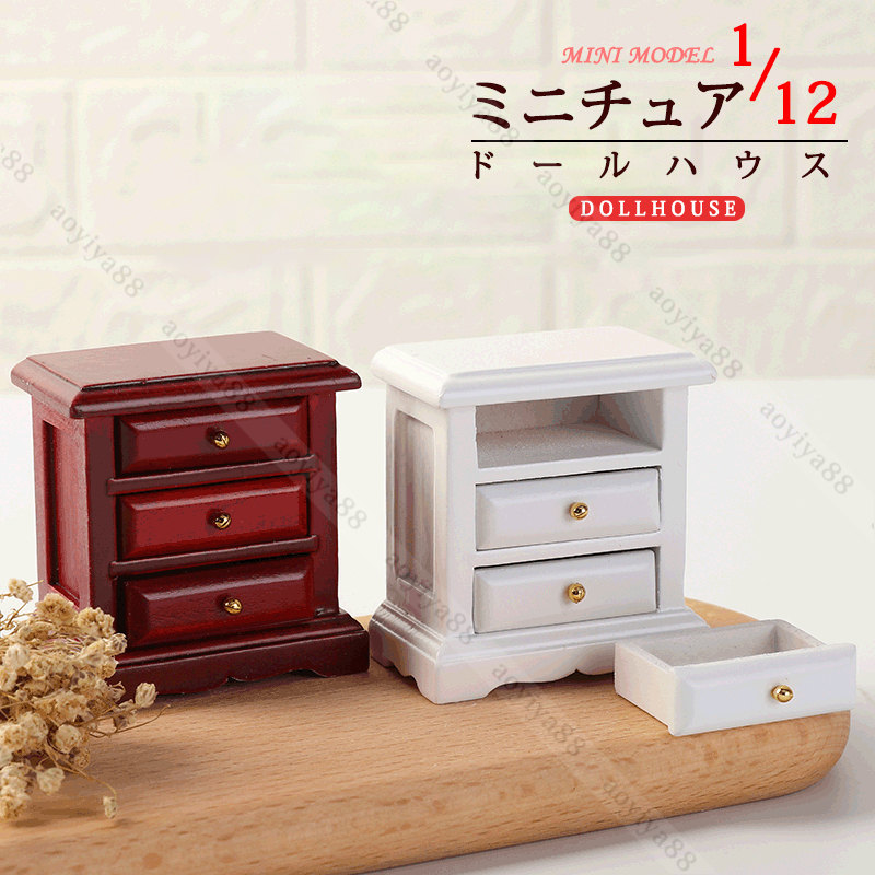 昭和レトロ 人形 箪笥 洋服 5着付き タンス 家具 ままごとドールハウス Yahoo!オークション -「タンス 昭和」(おもちゃ、ゲーム) の落札