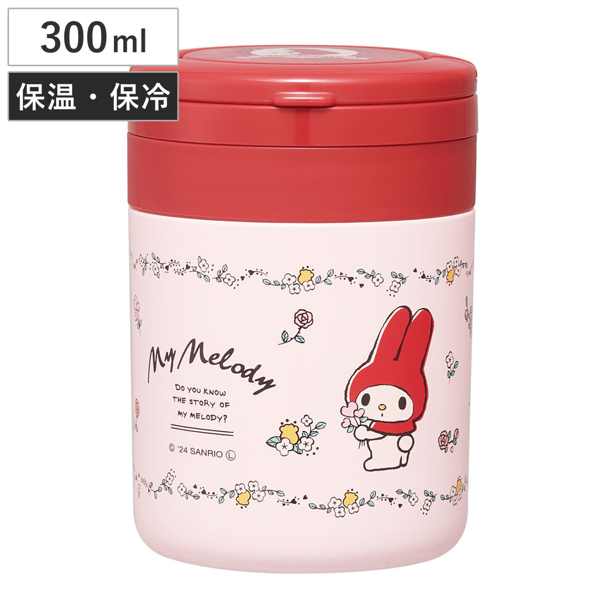 スープジャー 折りたたみハンドル付デリカポット 300ml マイメロフラワーレトロ （ マイメロディ スープポット フードポット フードジャー 抗菌 弁当箱 ランチボックス お弁当箱 お弁当 弁当 ステンレス ランチポット 軽量 ）