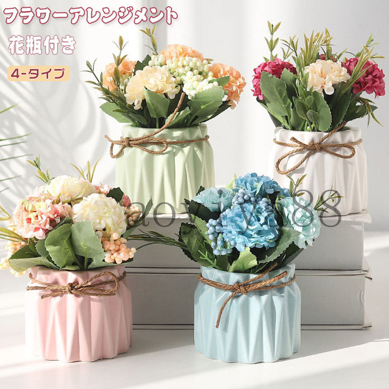 楽天市場】造花 フラワーアレンジメント インテリア 花瓶付き 仏花