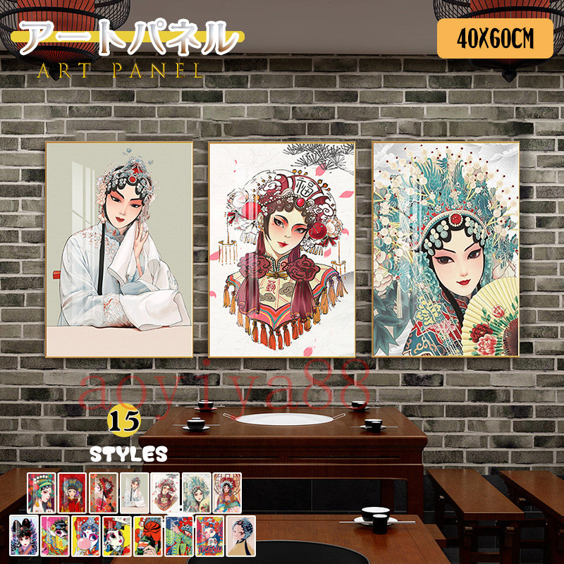 楽天市場】農民画 大 中華額絵 ポップアート 中華インテリア