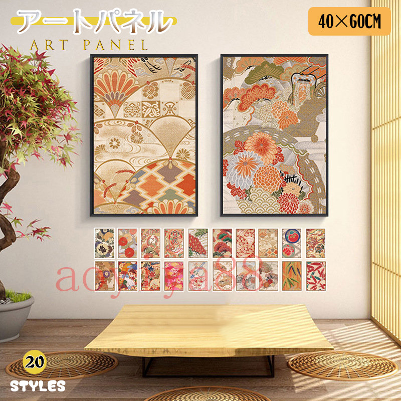 アートパネル アートフレーム 壁画 ポスター 壁絵 インテリア ガラス 掛絵 絵 絵画 和風 花柄 インテリア 壁掛け おしゃれ 開店 5,775円