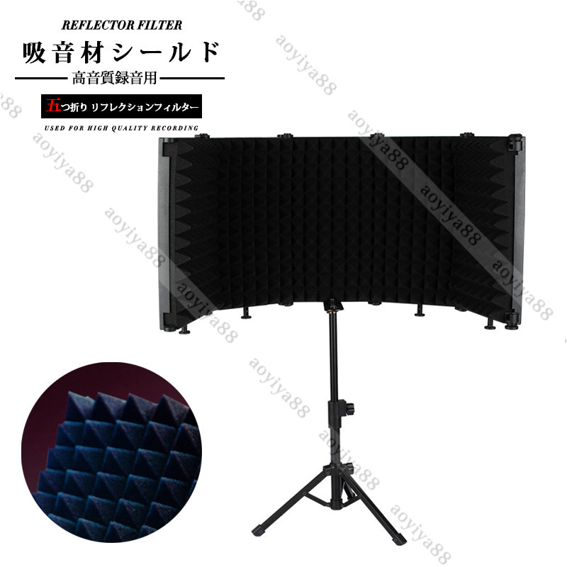 楽天市場】E.D.GEAR REC Pack 1 スタンドセット マイク録音用