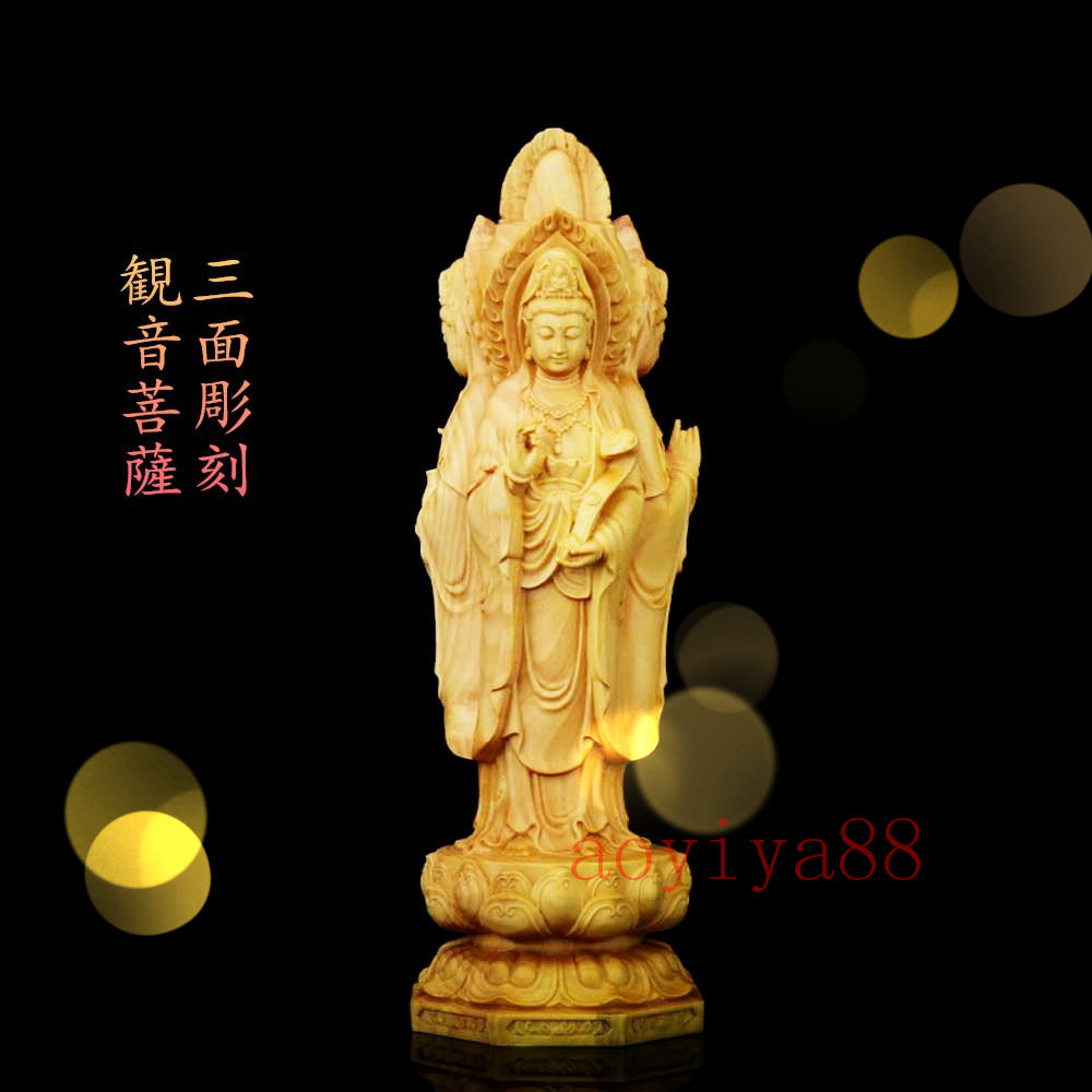 仏像 【縁起仏像：観音菩薩 三面彫刻】 置物 柘植製高級木彫り 20cm木製彫刻 開運 厄除け 風水 祈る 純手工彫刻 精密彫刻