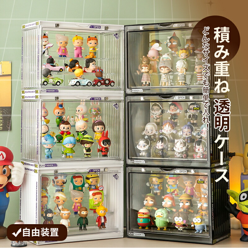 楽天市場】コレクションケース 2個セット フィギュアケース 内部2段式