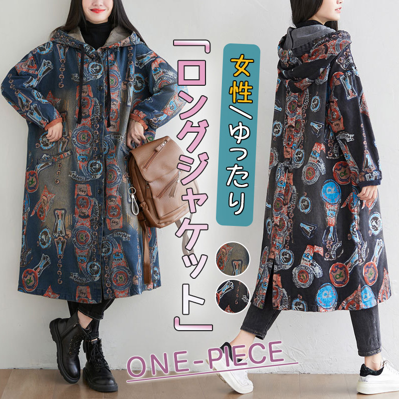 美品　エムズグレイシー立体感ある花柄装飾　毛100%コート　ノンカラージャケット 美品 エムズグレイシー立体感ある花柄装飾 毛100%コート ノン