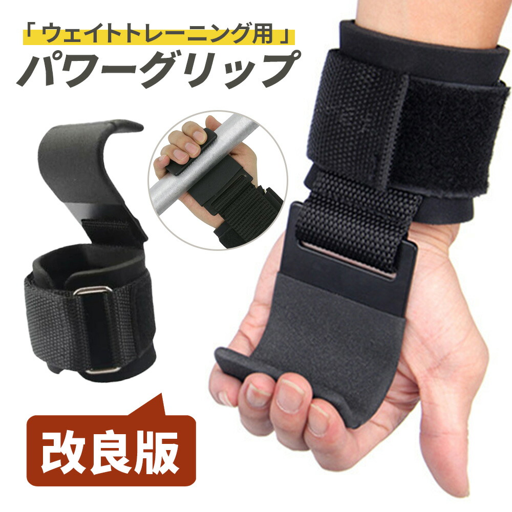 #1パワーグリップ プロ +DANIXIL (リストラップ )筋トレ 1パワーグリップ プロ +DANIXIL (リストラップ )筋トレ Amazon
