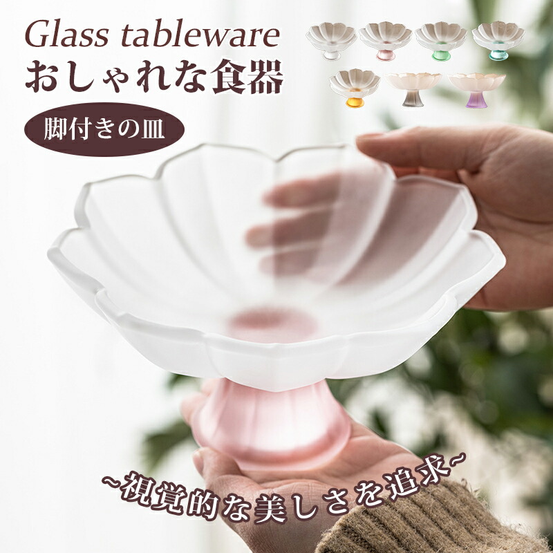 お皿を飾って 飾り皿 飾皿 (皿立て付き) 高級置物 お皿を飾って 飾り皿 飾皿 (皿立て付き) 高級置物の通販 by