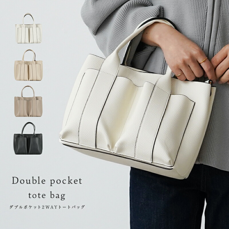 儀式用御徒面子 レディース ショルダーバッグ レディース トートバッグ レディース はいり込む式 卒式 御徒面子 レディース 2way レディース 御徒面子 肩先 曲がった掛け 御徒面子 レディース 心地好い 母の日 差し上げ物