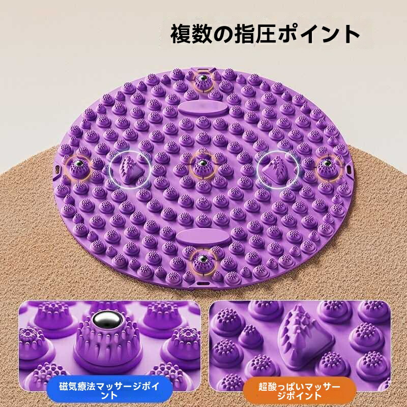 【楽天市場】ジョギング指押さえ板足裏マッサージマット足裏足底駅マット家庭用ジョギングマット円形拡大指押さえ板：FOSMET公式楽天市場店