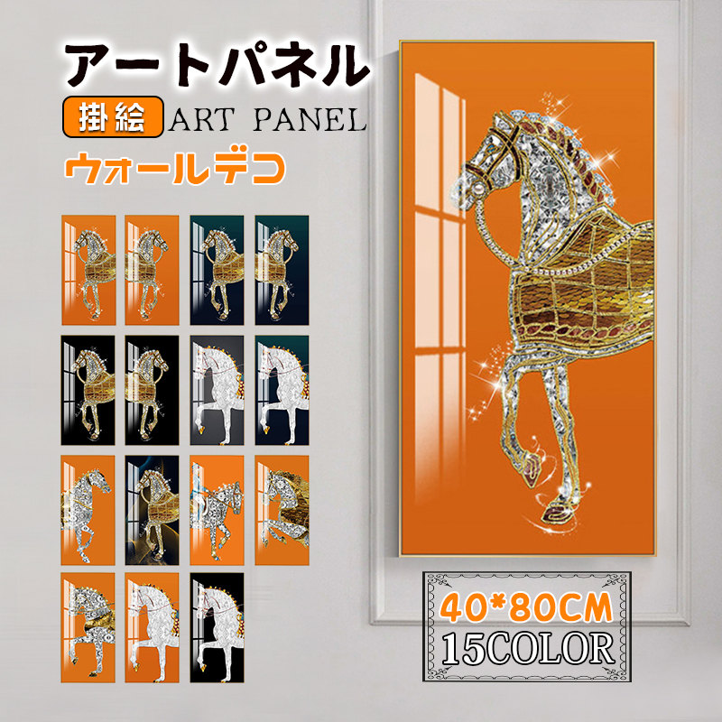 フレーム付き壁掛け絵 e81fdfaf-e677-483b-8a96-