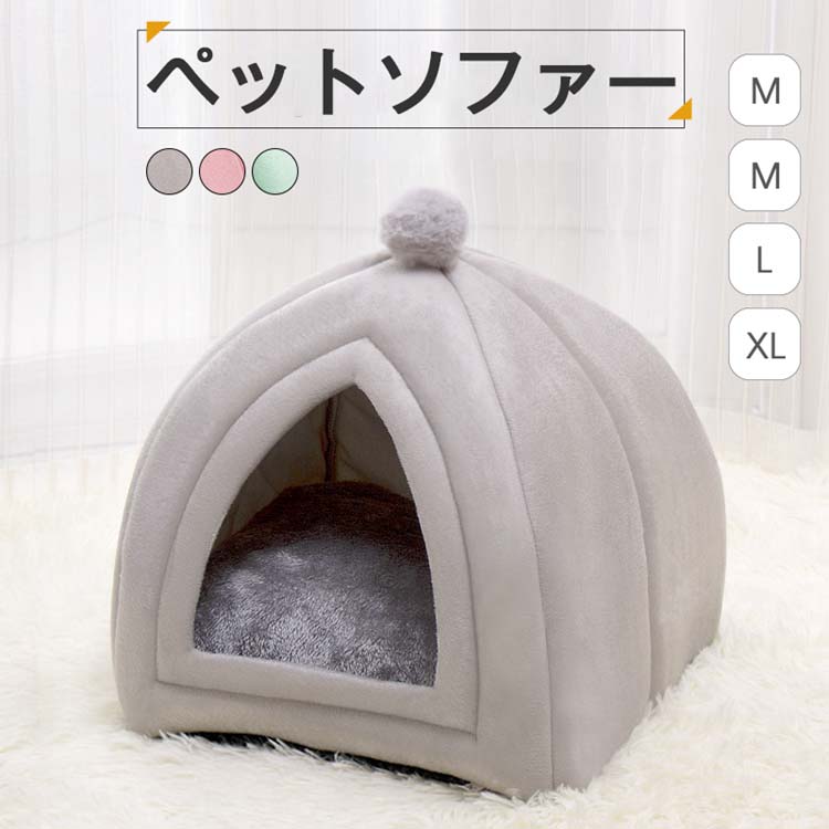 PETKIT COZY ペットハウスドーム型 冷暖房　マット付 PETKIT COZY ペットハウスドーム型 冷暖房 マット付