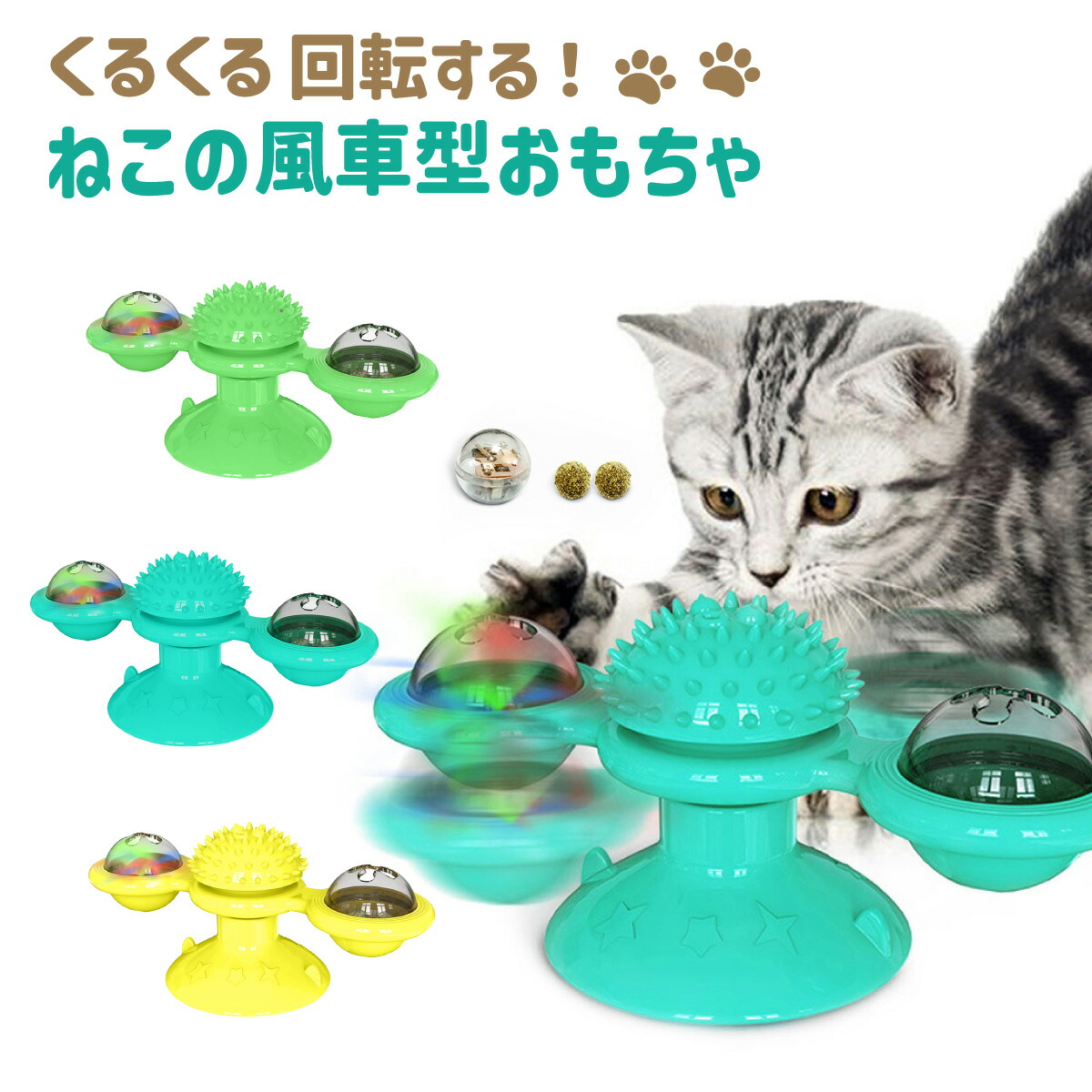 猫用クッション型おもちゃ（青・紫） 猫用クッション型おもちゃ（青・紫） 猫用クッション型おもちゃ