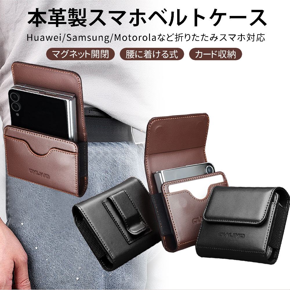 携帯ポーチ cm-pole-otst.jpg