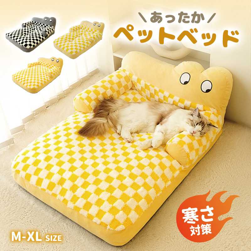 愛玩動物寝台 秋冬用  取りまかなう取りはずし 洗える 小型犬 座布団引っ敷き 通気性優れ 猫用 長いす ふわふわ M～XL 枕付き添い人座布団中大型犬 猫用 住み家 通気性優れ 好いたらしい 犬用 愛玩動物寝台 寝台 愛玩動物装置 ク ッション