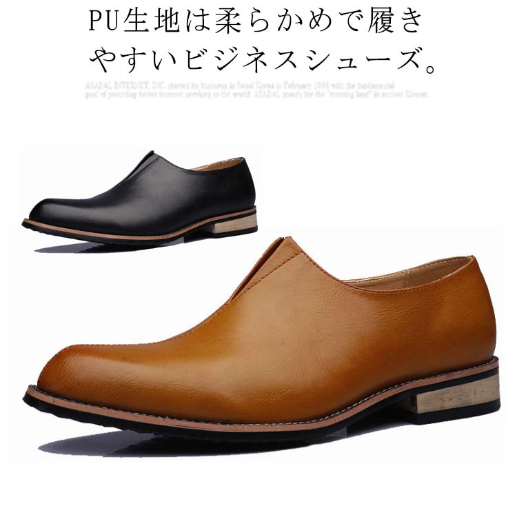 オ ファッション 軽量 軽い フォーマル 大人 PUレザー ビジネス 幅広 紳士靴 靴 レザー おしゃれ 滑りにくい 歩きやすい メンズ
