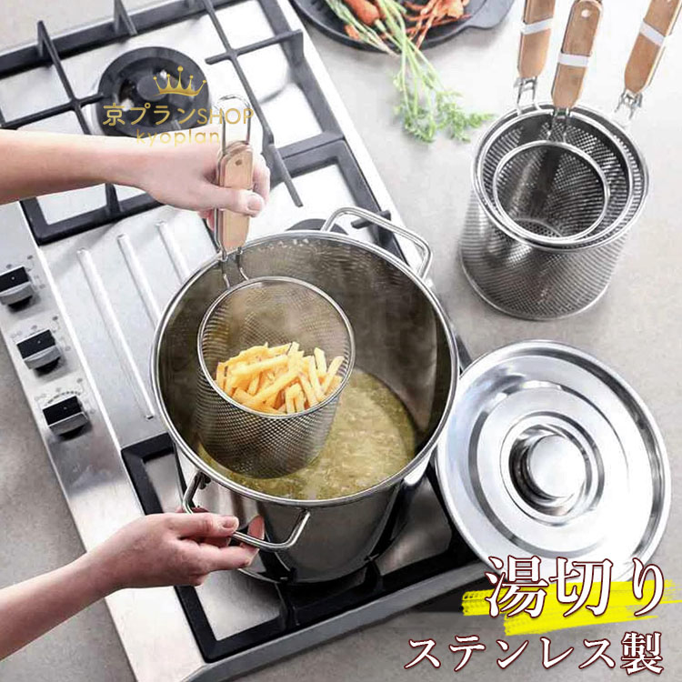 業務用　デポ　麺湯切りセット他もおまけ imgrc0107265636.jpg