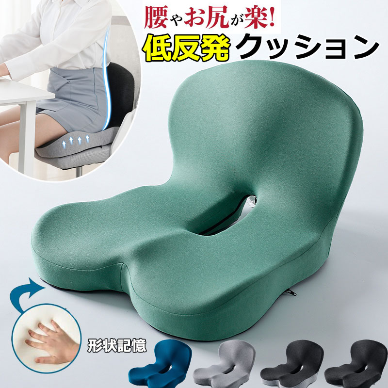 Niceeday 腰椎サポート クッション Niceeday 腰椎サポート クッション