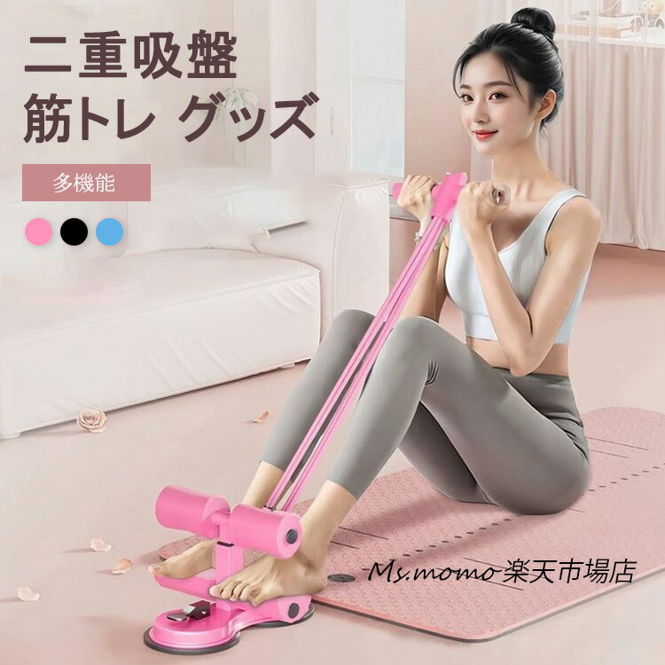 腹筋マシーン トレーニングマシーン ダイエット 筋トレ トレーニング ジム 楽天市場】【本日限定クーポンで10%OFF】腹筋マシーン 腹筋