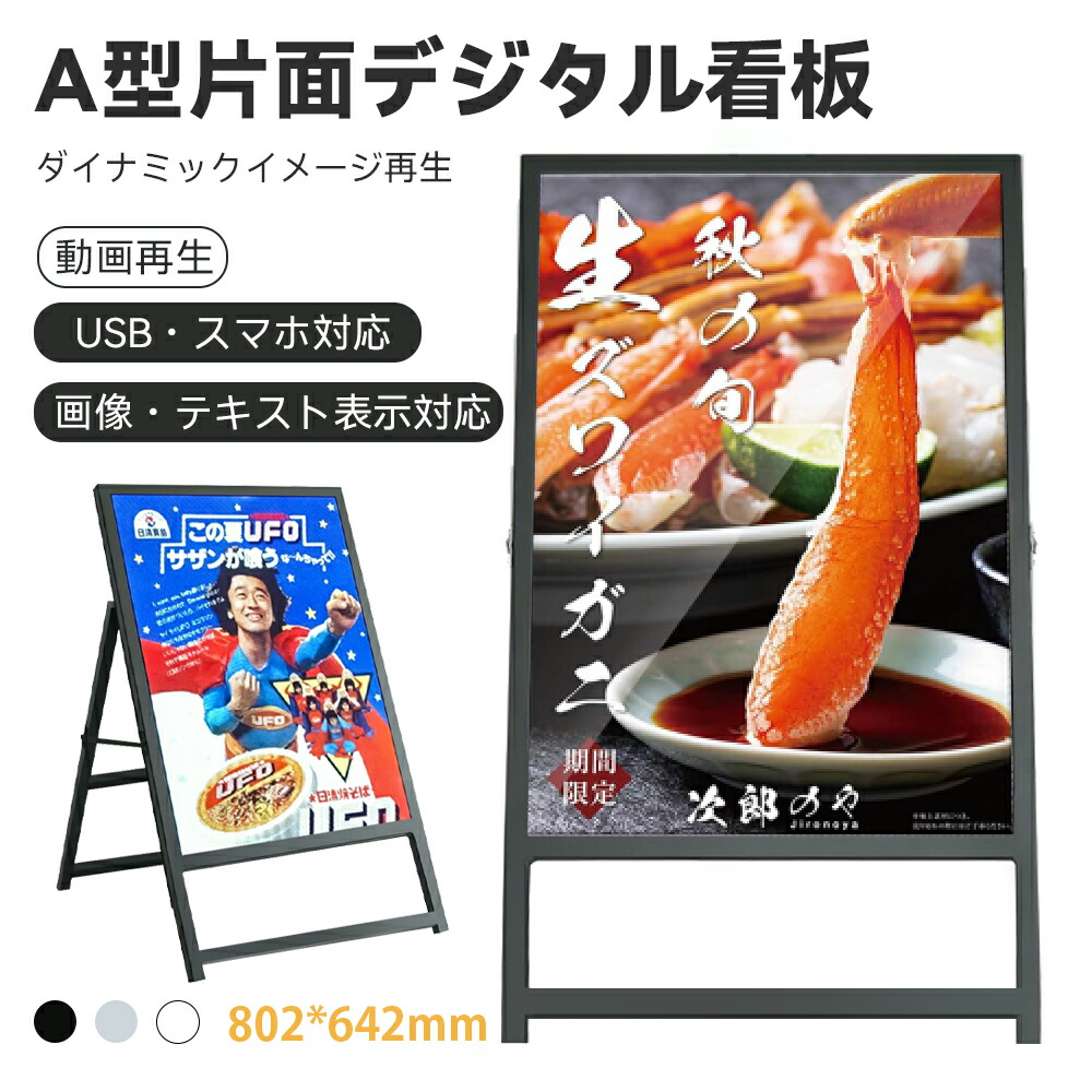 大型　看板　本体　LEDパネル　型看板 imgrc0108688747.jpg