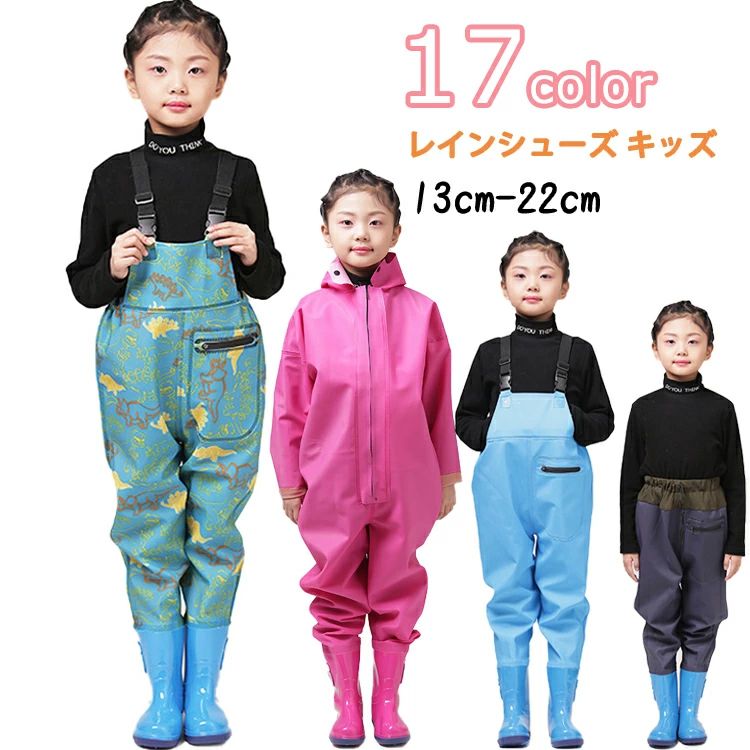 胴長 お砂場着 雨具 防汚 胴長 滑り止め レインパンツ 子供 オーバーオール キッズ 砂場 男の子 胴付長靴 おしゃれ 防水 レインウエア 防風 通学 遊び着 レインコート 女の子