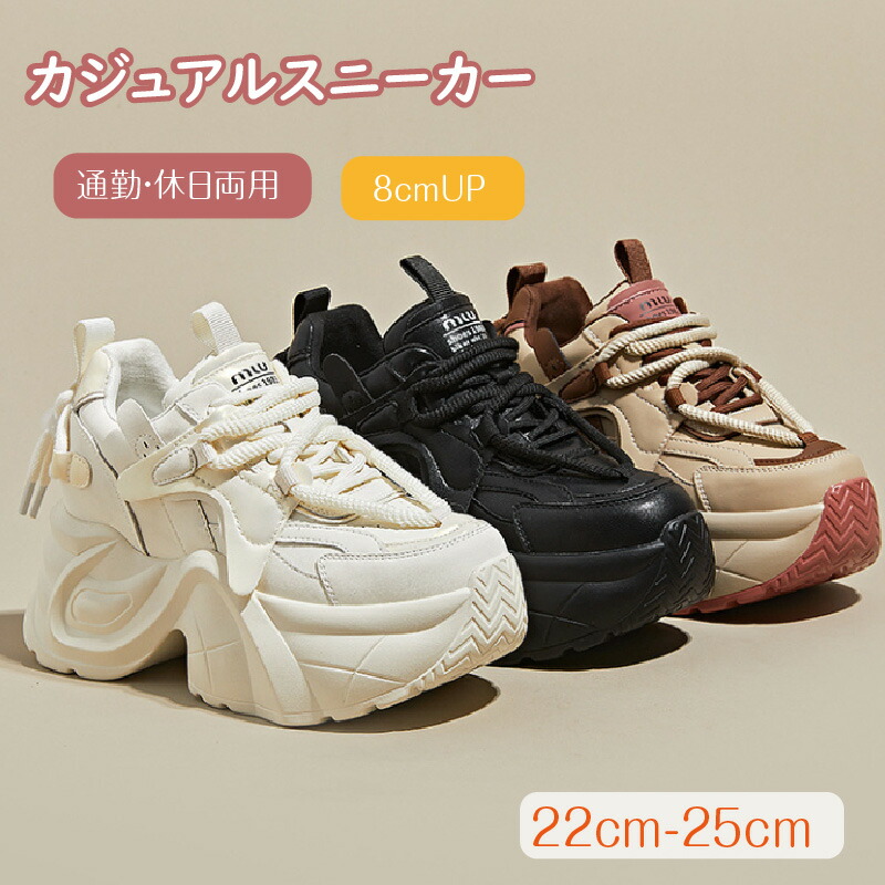 8糎引きあげる はたご屋踵 厚底 ぼうぜん自失吸いあげる 疲れにくい 座布団性 釣りあい感 履き分かりやすい 脱ぎ分かりやすい たわい無い 軽さ 蒸れない 通気性 一方ならずない 歩き分かりやすい たたみ目性 耐摩耗性 上滑り打ち切り ラバーソール 22.0糎 22.5糎 23.0糎 23.5糎 24.0糎 24.5糎 25.0糎 身のこなし更生させる 踵引きあげる