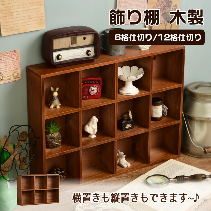 ヴィンテージ　壁掛け棚　木製 imgrc0104695704.jpg