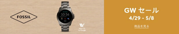 楽天市場】【25%OFFクーポン / GW SALE】2021 秋の新作 フォッシル 腕時計 アナログ シルバー レディース FOSSIL 時計  ES5105 SCARLETTE MICRO 公式 : FOSSIL フォッシル公式ストア