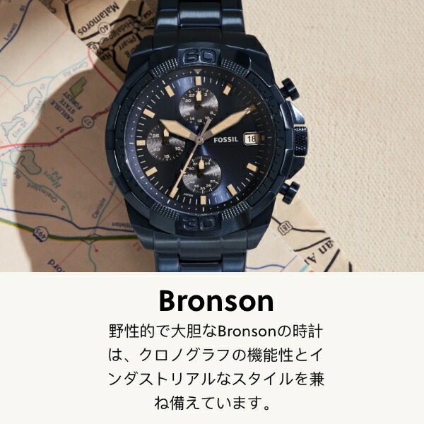 きれい フォッシル Watch Bronson FS5917 メンズ Brown | fluorinet.com