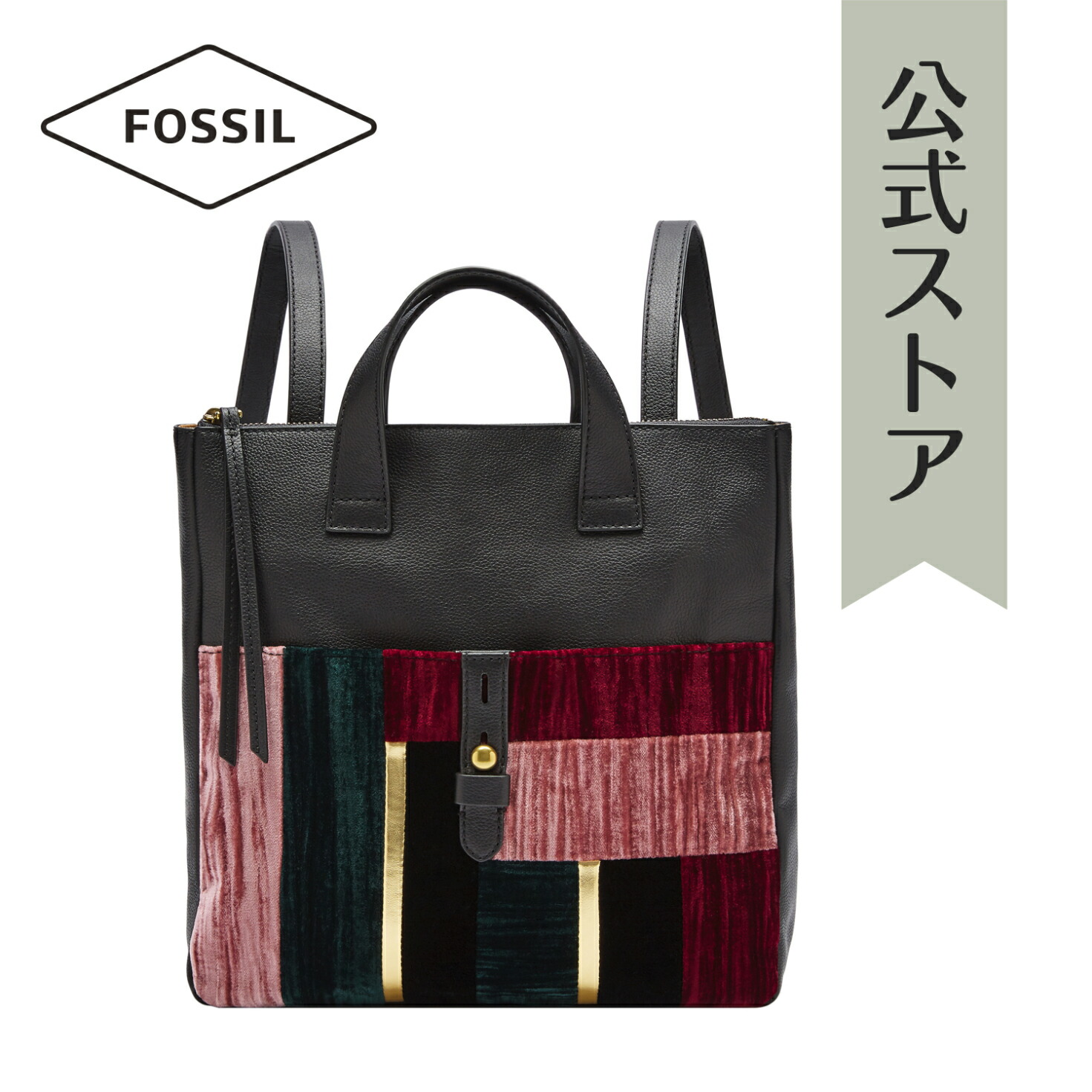 楽天市場】【30%OFF】フォッシル クロスボディバッグ バッグ 斜め掛け 2WAY レディース マルチ REPREVEreg 再生ポリウレタントリム HARPER SLG1572249 2022 冬 FOSSIL 公式 : FOSSIL フォッシル公式ストア