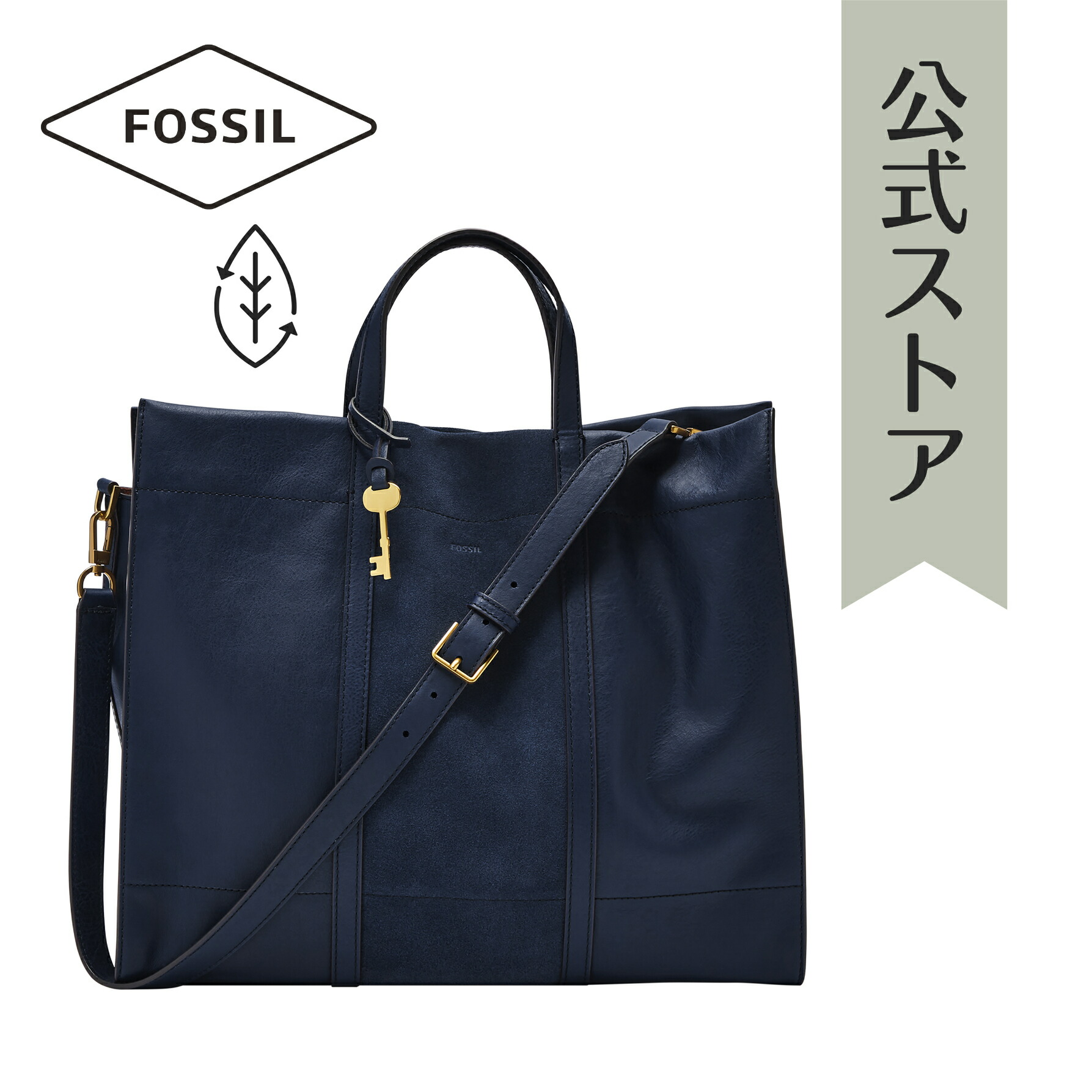 楽天市場】【30%OFF】フォッシル クロスボディバッグ バッグ 斜め掛け 2WAY レディース マルチ REPREVEreg 再生ポリウレタントリム HARPER SLG1572249 2022 冬 FOSSIL 公式 : FOSSIL フォッシル公式ストア
