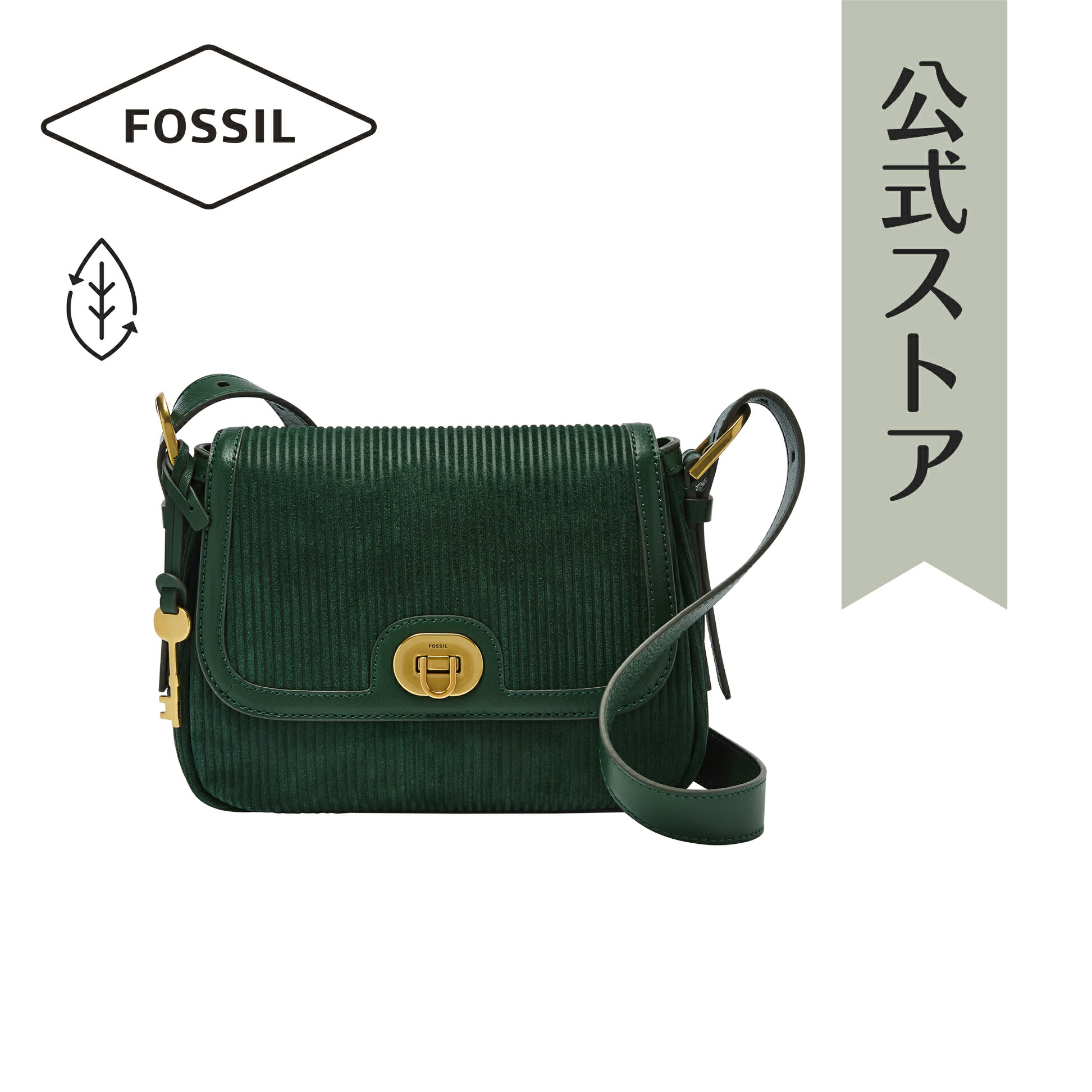 楽天市場】【30%OFF】フォッシル クロスボディバッグ バッグ 斜め掛け 2WAY レディース マルチ REPREVEreg 再生ポリウレタントリム HARPER SLG1572249 2022 冬 FOSSIL 公式 : FOSSIL フォッシル公式ストア