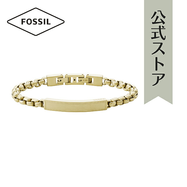 21 冬の新作 フォッシル ブレスレット メンズ Vintage Casual アクセサリー Fossil 公式 Jf ブランド 誕生日 プレゼント 記念日 ギフト 最大74 オフ