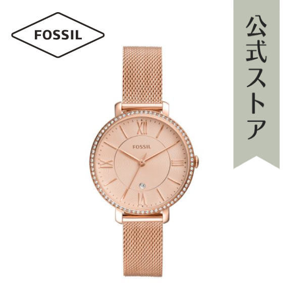 激安単価で フォッシル 腕時計 レディース Fossil 時計 ジャクリーン Es4628 Jacqueline 公式 2年 保証 全商品オープニング価格特別価格 I Food Ae