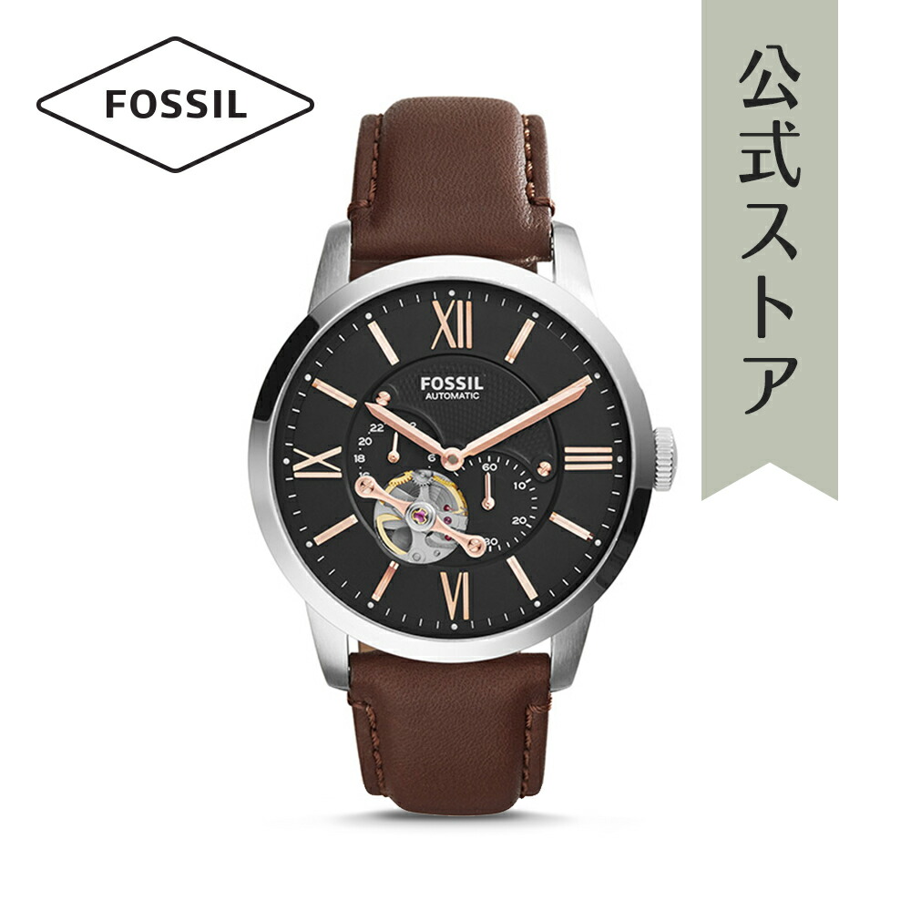 楽天市場】腕時計 メンズ フォッシル アナログ 時計 ブラウン レザー 44MM TOWNSMAN タウンズマン FS5437 FOSSIL 公式 ブランド ビジネス 防水 誕生日 プレゼント 記念日 ギフト : FOSSIL フォッシル公式ストア 楽天市場】腕時計 メンズ フォッシル アナログ 時計 ブラウン レザー 44MM TOWNSMAN タウンズマン FS5437 FOSSIL 公式 ブランド ビジネス 防水 誕生日 プレゼント 記念日 ギフト : FOSSIL フォッシル公式ストア