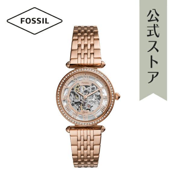 fossil me3145