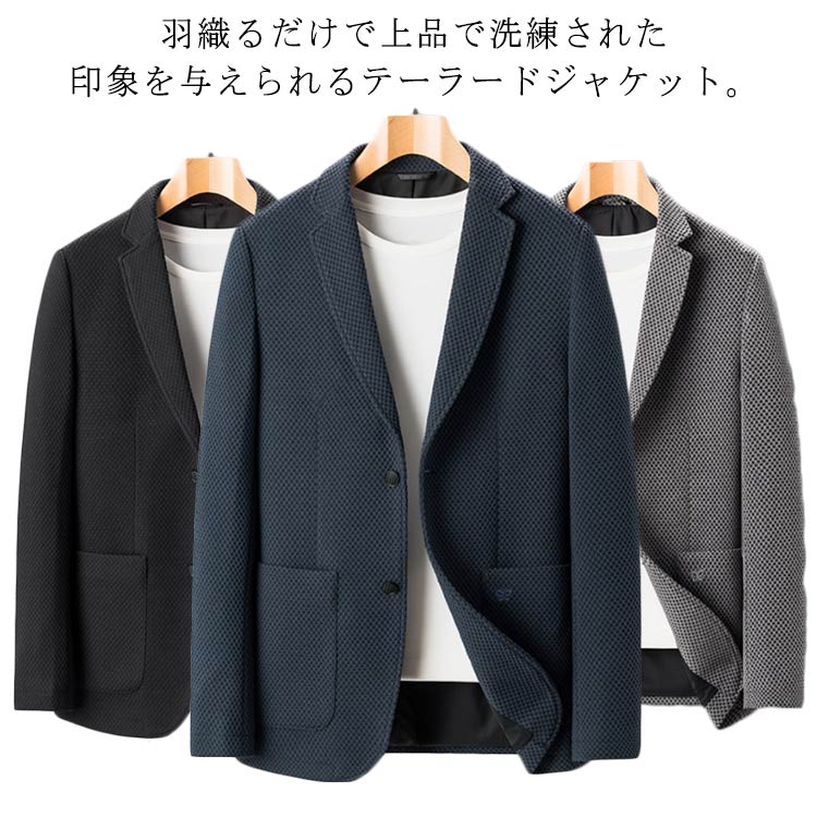 楽天市場】テーラードジャケット メンズ スーツ ジャケット 紳士服