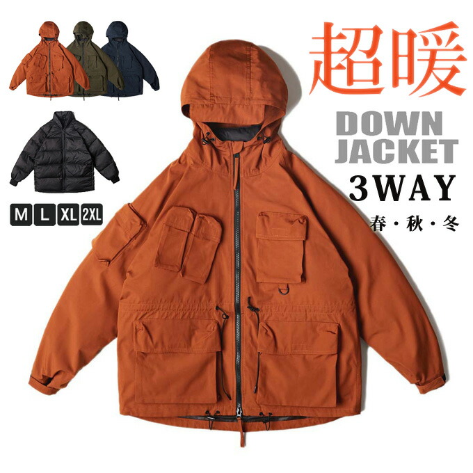 楽天市場】ダウンジャケット メンズ インナーダウン 3WAY ダウン