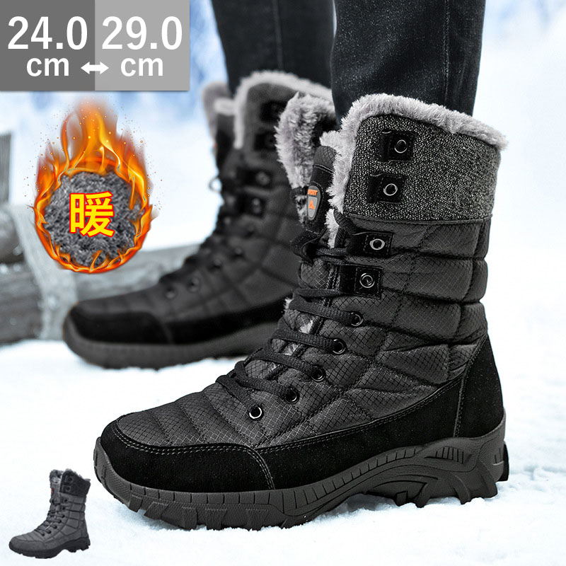 スノーブーツ 歩きやすい 防寒靴 おしゃれ 撥水 滑らない 24-29cm 綿靴 メンズ 雪靴 裏起毛 滑らない 送料無料 長靴 メンズ カジュアル 防寒 軽量 履きやすい 大きいサイズ ショートブーツ ムートンブーツ ウィンターブーツ ボアブーツ ワークブーツ