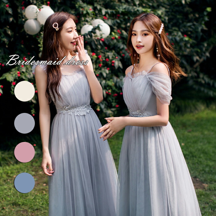 楽天市場】ロングドレス ブライズメイドドレス フォーマル 送料無料