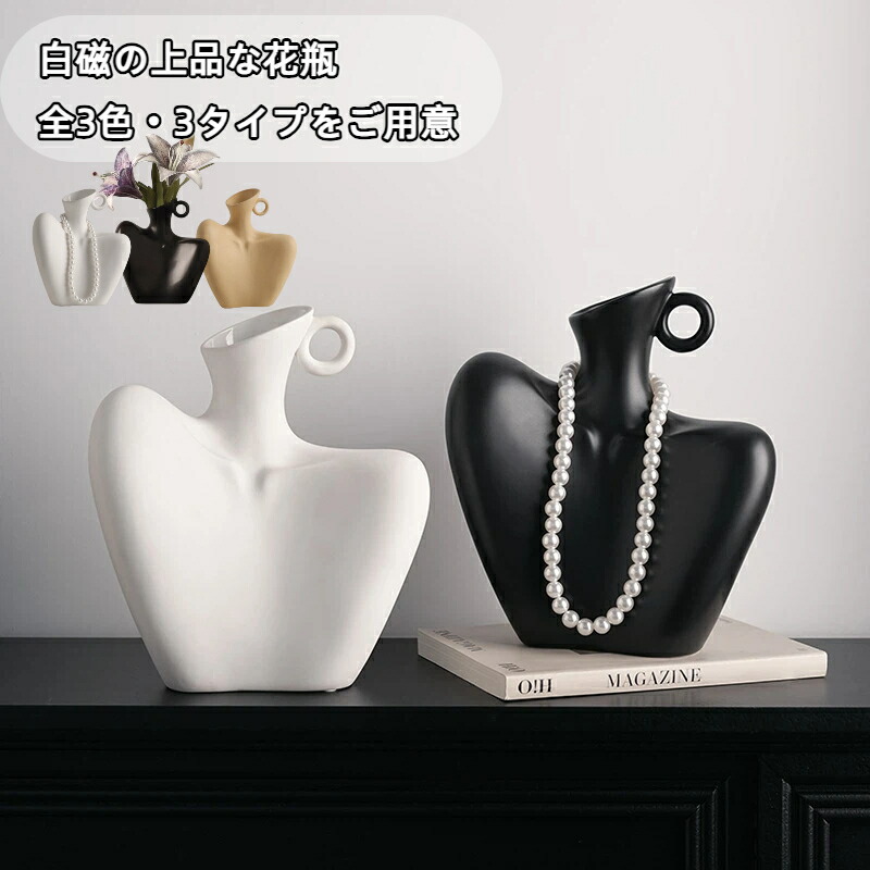 楽天市場】花器 花瓶 六角ひねり L 高さ24cm 1個 モノトーン フラワー