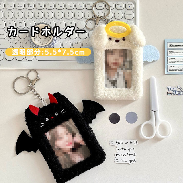 楽天市場】ミニフォトキーホルダー Domiel HUG ME! TCP mini photo key