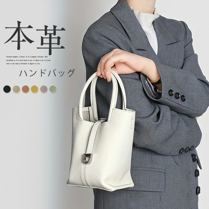 本革 井戸釣瓶御徒面子 ハンドバック 実用的 御徒面子 レディース 小さめ 井戸釣瓶型 曲がったがけ 牛皮 御前上等感 卒園 卒 入園 はいり込む ミニ御徒面子 ショルダーバック 高押し出し パステル色の 肩がけ 持ち手 成年者 お上さん 好いたらしいめ 愛くるしげ 今めかしい