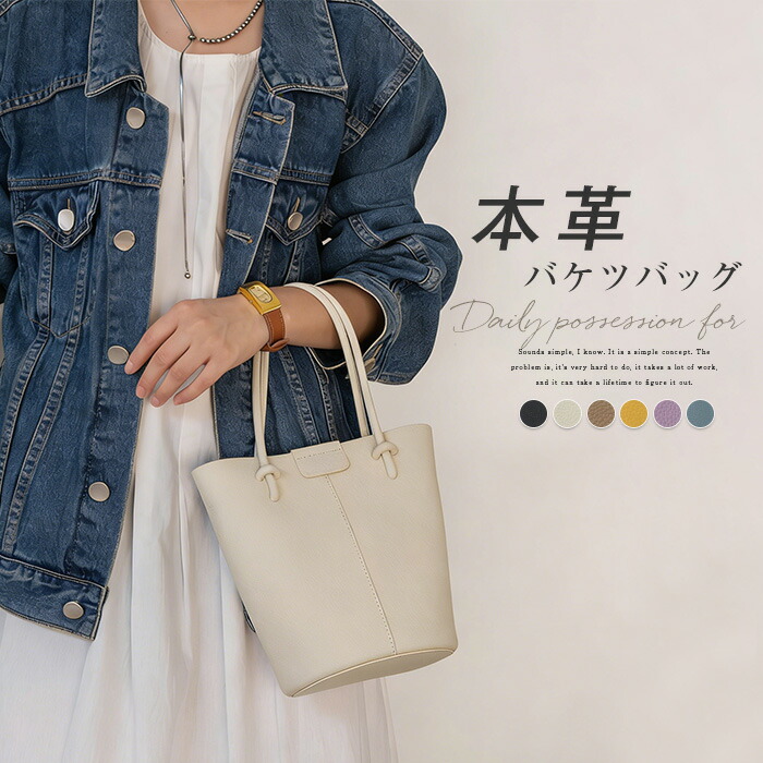 本革 井戸釣瓶御徒面子 ハンドバック レディース 井戸釣瓶型 御徒面子 曲がったがけ 牛皮 御前上等感 ショルダーバック 2 高押し出し パステル色の なめし革御徒面子 肩かけ御徒面子 曲がった掛け御徒面子 持ち手 成年者 お上さん 好いたらしいめ 愛くるしげ 今めかしい 心地よい 分かりやすい