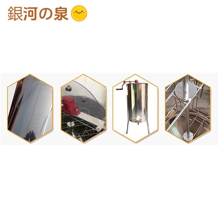 ステンレス鋼 蜜蜂育てる 蜂みつ懸け隔てる器 手動式 遠心機 3一こま 蜂みつ抽き出し 養蜂物の具 斑点模様グッズ！